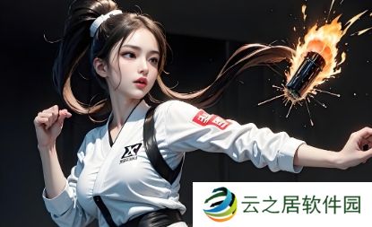 东云海晒出圣诞美照